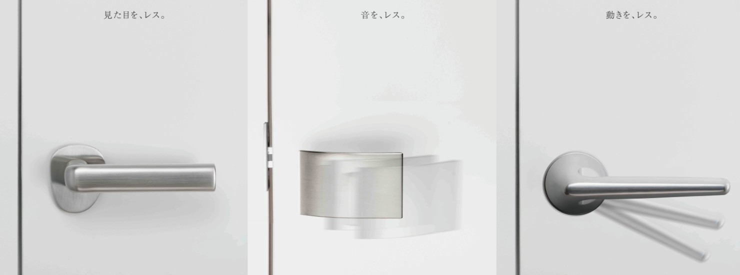 LESSのイメージ画像
